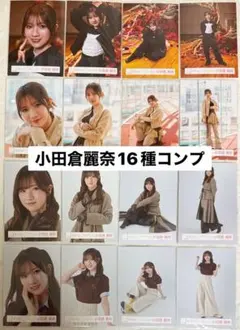 櫻坂46 小田倉麗奈 生写真20種コンプ 港区パセリ BACKS ポロシャツ