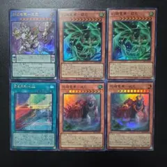 2026年最新】遊戯王 幻朧竜華-霸巴の人気アイテム - メルカリ