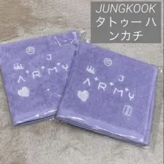 BTS ハンカチ タオル JUNGKOOK グク タトゥー 刺繍 ボラへカラー