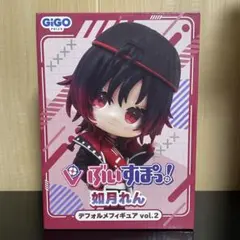 ぶいすぽっ！ デフォルメフィギュア vol.2 如月れん GiGO限定