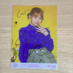 2026年最新】大場花菜 直筆の人気アイテム - メルカリ