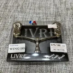限定品 LIVRE ライトアーム65 さくらLIMITED - メルカリ