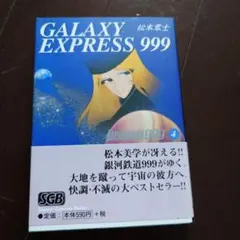 しろうさぎ様 リクエスト 2点 まとめ商品