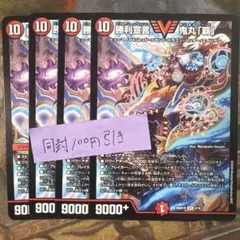 キングオブストロングスタイル様 リクエスト 4点 まとめ商品