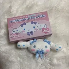 シナモロール × =LOVE 音嶋莉沙 ぬいぐるみヘアゴム