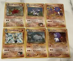 り*ん様 旧裏 ポケカ 6枚セット