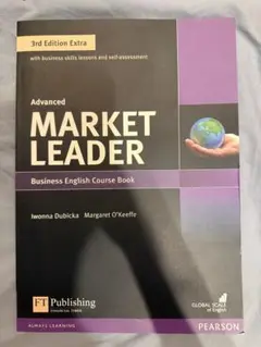 Advanced Market Leader