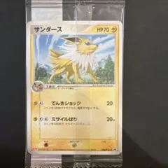 サンダース 106/PCG-P 明治プロモ 未開封 - メルカリ