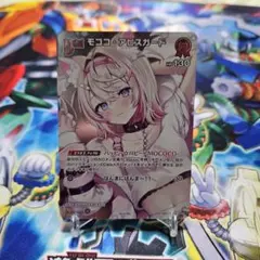 ホロカ モココ プロモ 稀枠 debut - メルカリ