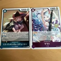 ワンピースカード ミス・バッキンガム・ステューシー ヤマト