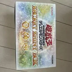 2026年最新】シークレットシャイニーボックス 遊戯王 未開封の人気
