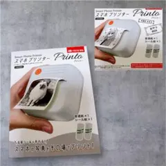 『新品未使用』スマホプリンター　プリントー