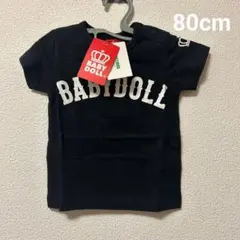新品 ベビードール Tシャツ 80 BABYDOLL