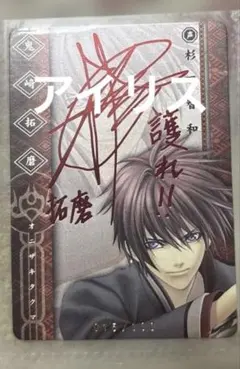 DEATH NOTE トレーディングカード 魅上照 - メルカリ
