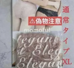 momofulモモフル 吸水ショーツ⭐️XLピンク⭐️
