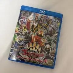 送込未開封】ナンバーワン戦隊ゴジュウジャー Blu-ray1 - メルカリ
