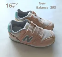 New Balance 373 16㌢