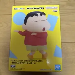 クレヨンしんちゃん おおきなSOFIMATES