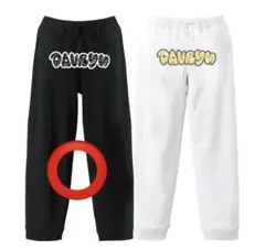 BE:FIRST ソウタ　DAVRYU スエット　ブラック　下