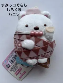 2026年最新】はにわ展 すみっコぐらしの人気アイテム - メルカリ
