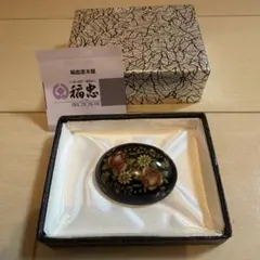 輪島塗 福忠 ブローチ 花柄　昭和レトロ