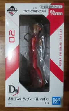 一番くじ エヴァンゲリオン D賞 アスカ フィギュア