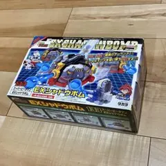 2026年最新】exビーダマンの人気アイテム - メルカリ