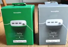 【新品】5.1A USB4ポート充電器 (グリーン、グレー）