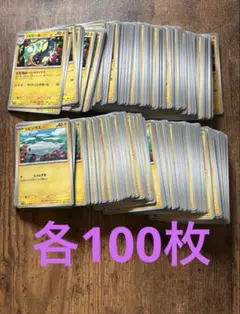 ポケモンカード エレキダイナモ