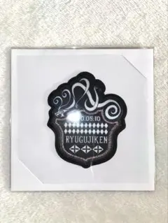 【東リべ】イマーシブフォート東京 ワッペン ドラケン