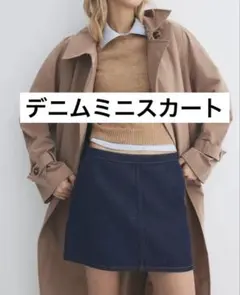 H&M Aラインミニデニムスカート　ダークデニムブルー