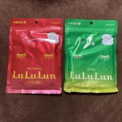 地域限定 luLuLun シートマスク 7枚入り アセロラ カボス 沖縄 九州