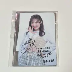 落合希来里 特典