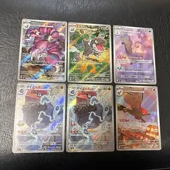 ポケモンカード 拡張パックムニキスゼロ ARまとめ売り