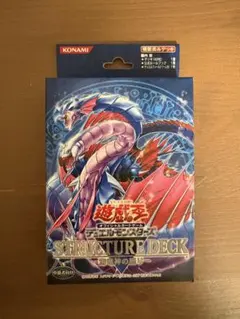 遊戯王 海竜神の怒り 未開封 - メルカリ