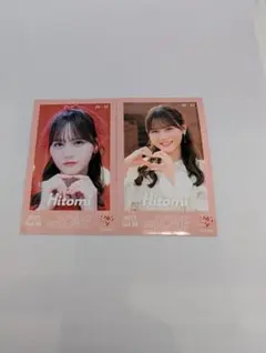 2025年最新】髙松瞳ミニフォトの人気アイテム - メルカリ