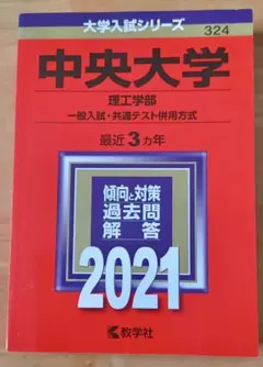 Item thumbnail for item be0136ac-2073-4da5-80d8-c6b3b4ddabb6