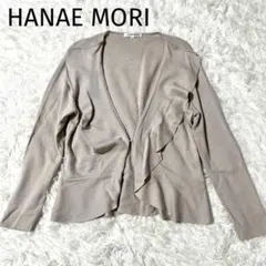 HANAE MORI ウール100% フリルカーディガン 日本製 40のサムネイル