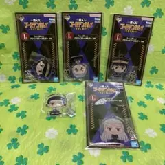 ゴールデンカムイ　一番くじ　ちょこのっこキーホルダー　セット