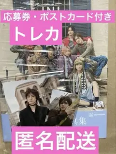 【応募券付き】INI 2nd写真集 Viva la vita FC盤　佐野雄大