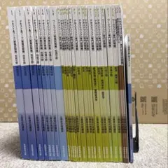 極美品・書き込みなし】実務教育出版 公務員試験合格講座 フルセット全