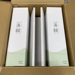 新品未使用品　越後酵素　蓬緑 720ml x2本セット￼￼