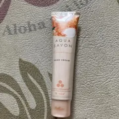AQUA SAVON ハンドクリーム 45gのサムネイル