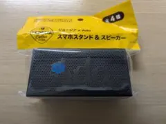 Ado スマホスタンド＆スピーカー GEORGIA Coffee　未開封