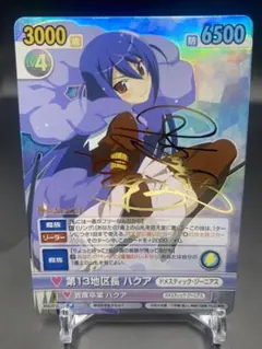 2025年最新】神のみぞ知る サインの人気アイテム - メルカリ