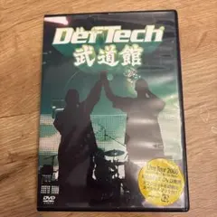 Def Tech/Def Tech 武道館