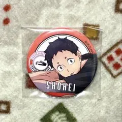 【ハイキュー】福永招平（缶バッジ 体力測定）