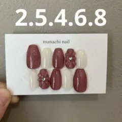 ネイルチップ ショートバレリーナ 現品販売 レッドチェリー ホワイト お花