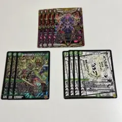 デュエマ　ハザード退化セットのサムネイル