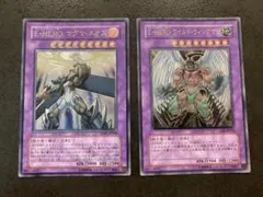遊戯王　EHERO マグマネオス、ワイルドウイングマン　レリーフ